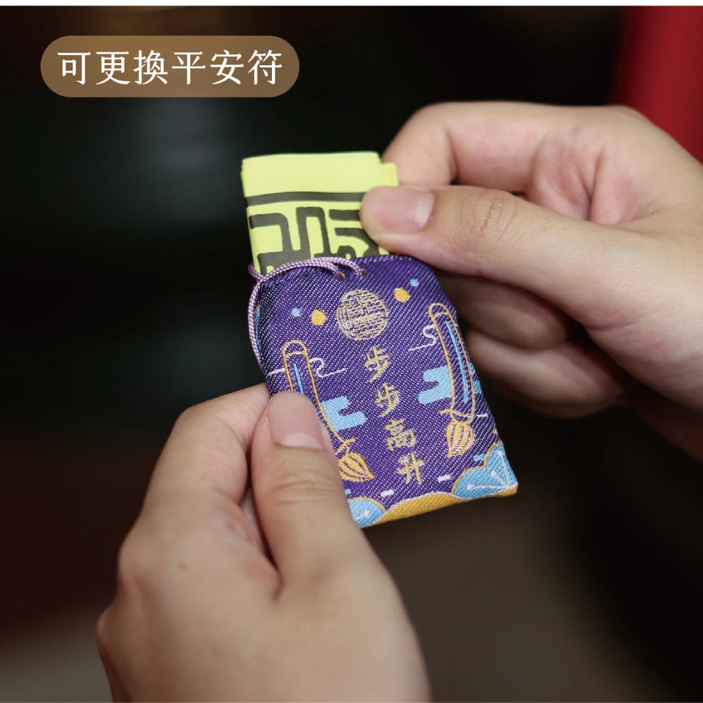 【鎮瀾宮】文昌帝君升職學業高升護身符(1入)