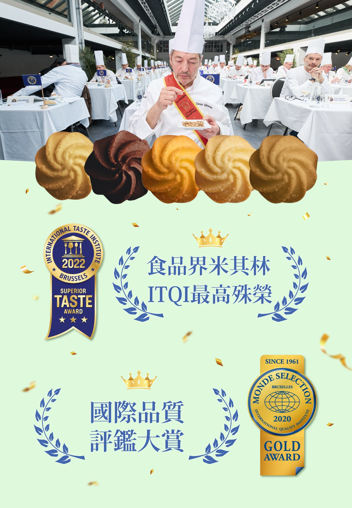 米樂爆米花 (長矮盒)曲奇餅史努比綠棒球罐 皇家伯爵茶(240g*罐)