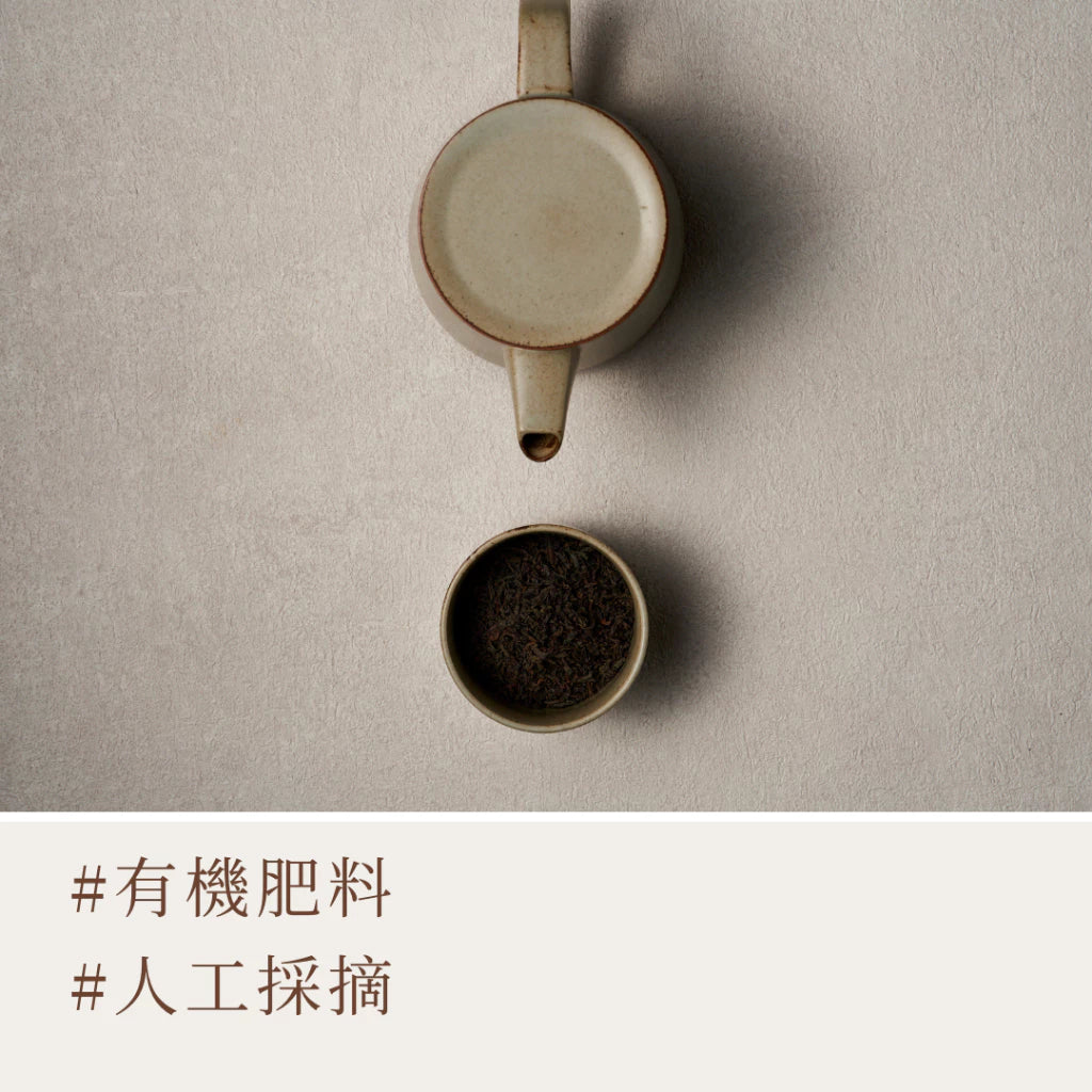 【大嶼-單品原茶系列】落日伯爵紅茶(便攜包 20入/袋)