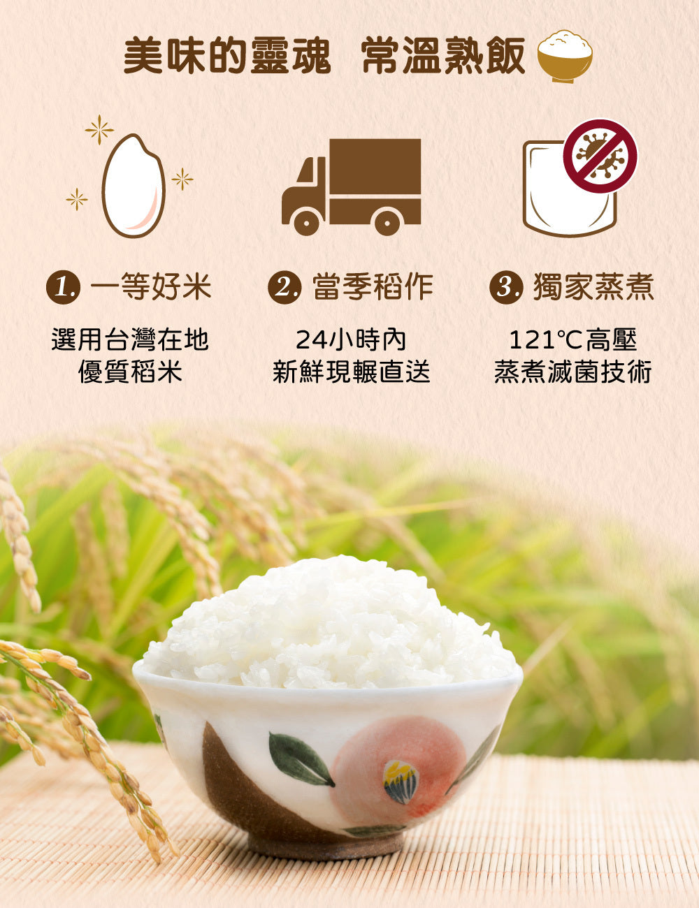 米大師 master mi 免煮快餐-義式白醬海鮮燉飯(340g*入)