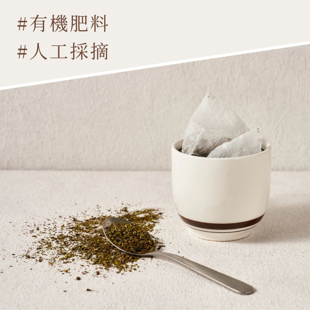 【大嶼-濃味拿鐵系列】青青四季 (拿鐵專用)(茶包10入/盒)