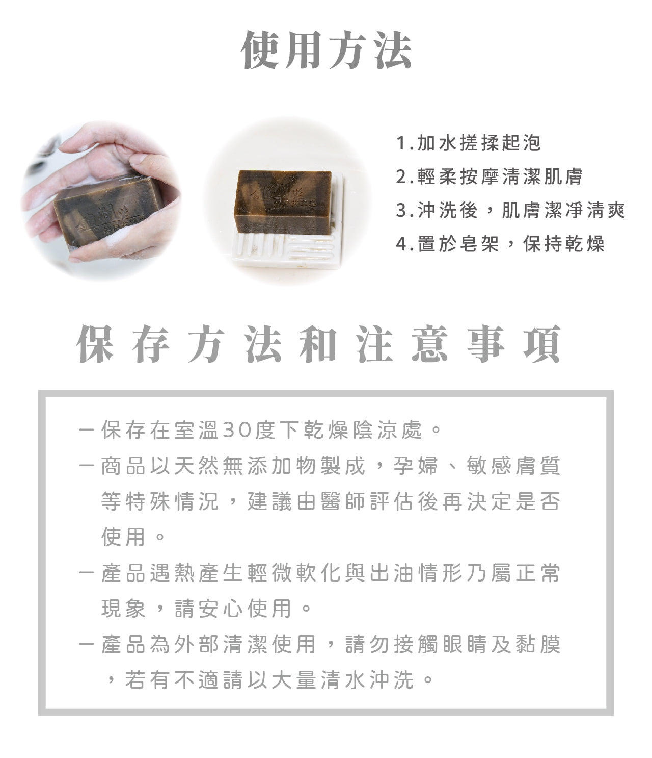 【鎮瀾宮】平安.爐丹艾草皂(1入)