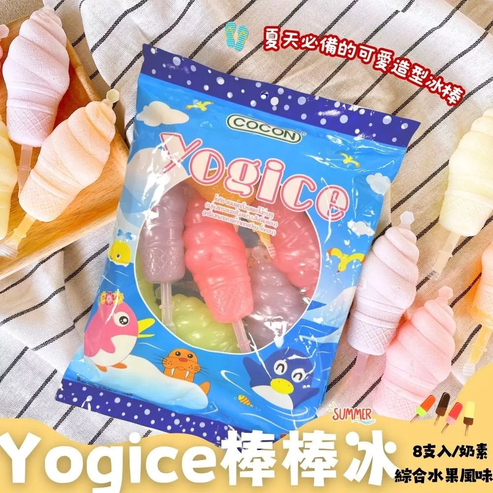 世界GO 可康 YOGICE 棒棒冰 綜合雪花 綜合水果 奶素 冰棒 奶瓶造型冰棒
