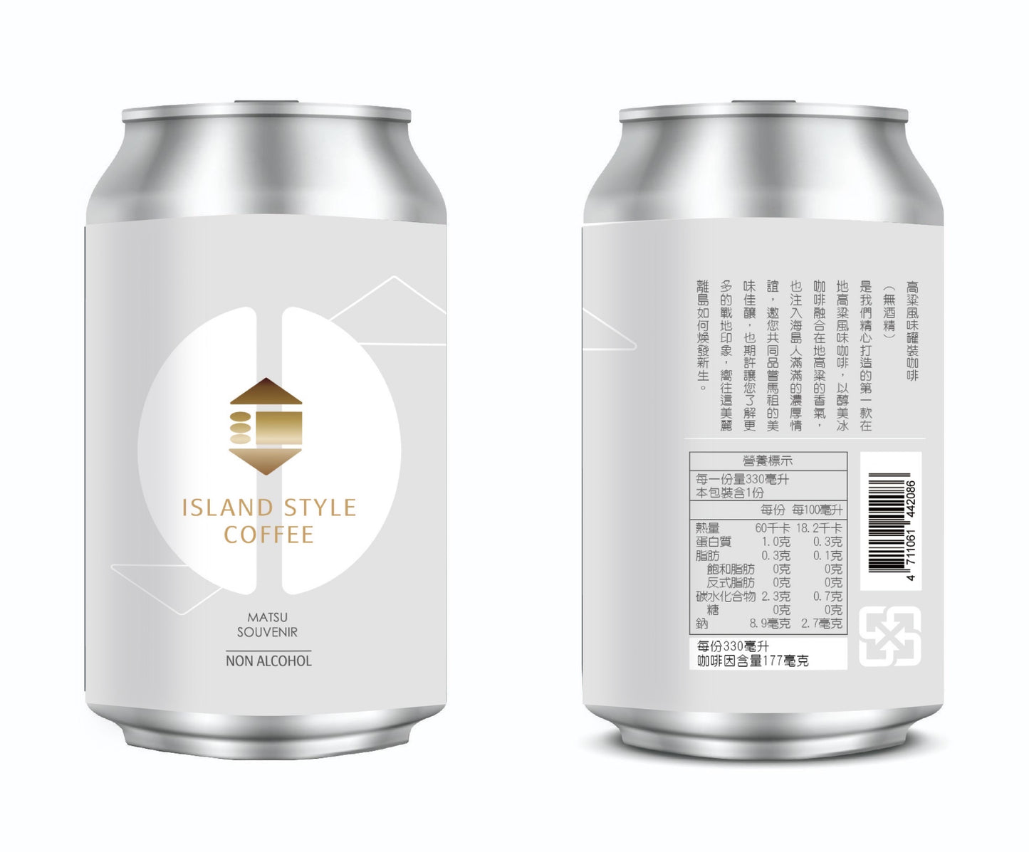 小柒咖啡高粱風味罐裝咖啡(無酒精)330ml