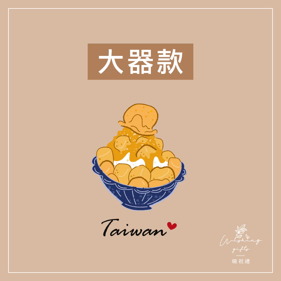 曉祝禮 【送外國朋友】台灣 迷你 磁鐵 冰箱貼 電鍋 珍珠奶茶 觀光禮品 紀念品 台灣禮品 臺灣 紀念禮物 伴手禮 壓克力磁鐵(1入)