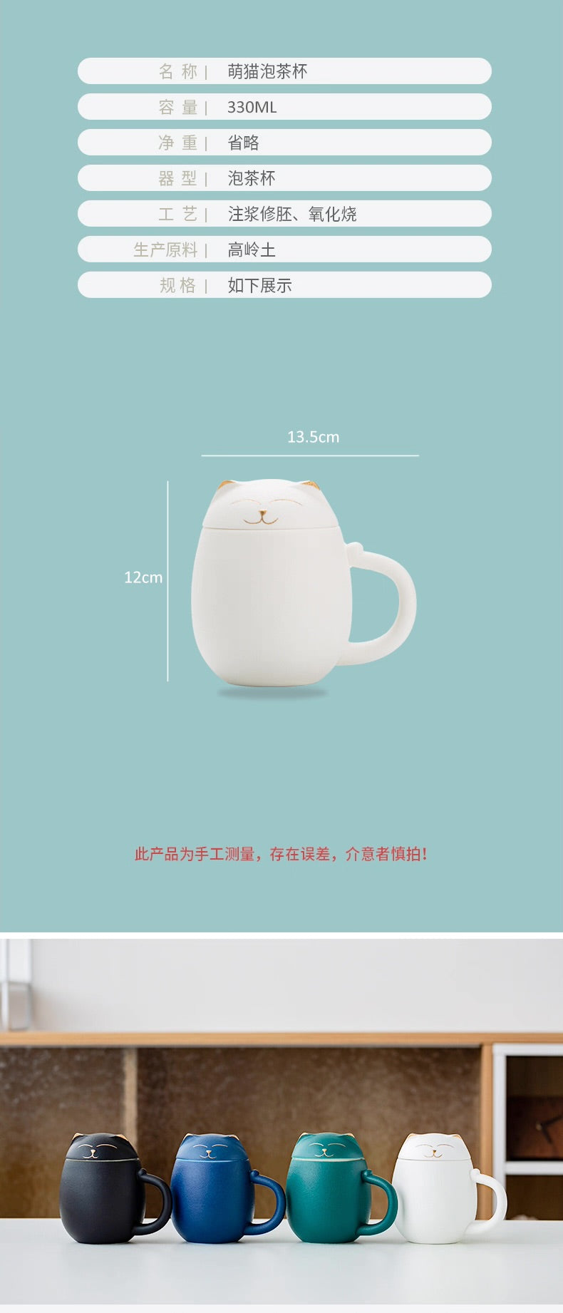 招財貓茶杯 陶瓷材質 附茶葉罐 便攜四色