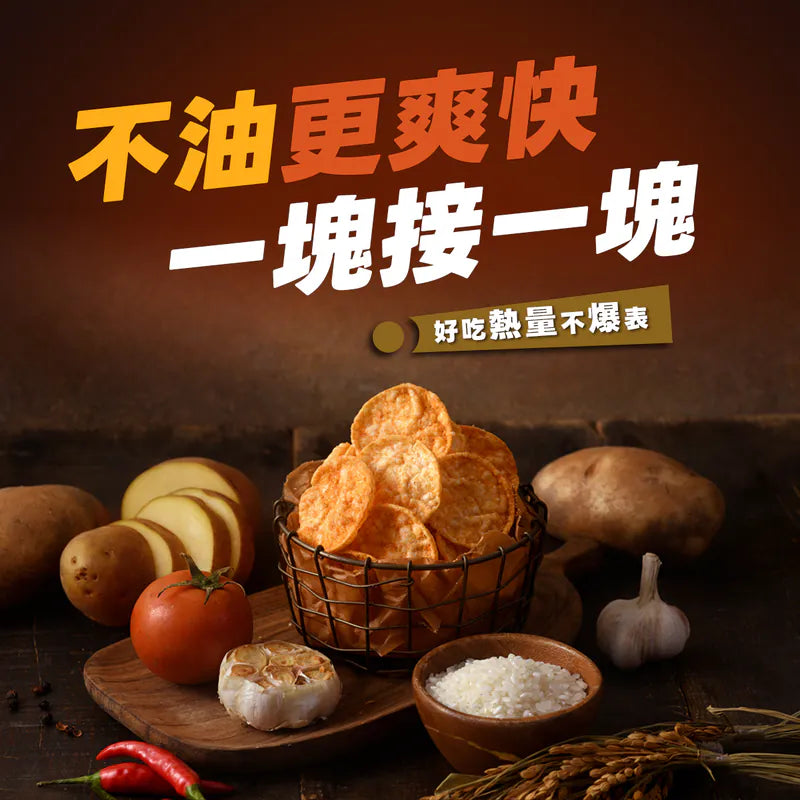 丹尼船長 非油炸米的洋芋片 BBQ煙燻肋排味(植物五辛素)(120g*包)