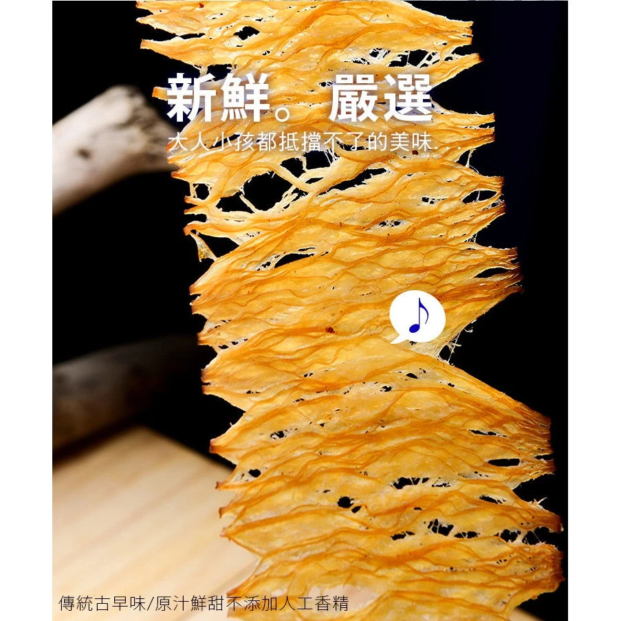 【快車肉乾】C5碳烤魷魚片-三種口味(碳烤魷魚片、白魷魚片、麻辣魷魚片)(135g*包)
