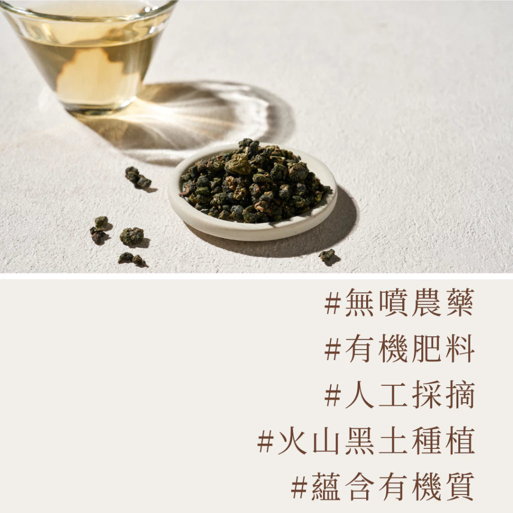 【大嶼-單品原茶系列】月光金萱(便攜包 20入/袋)