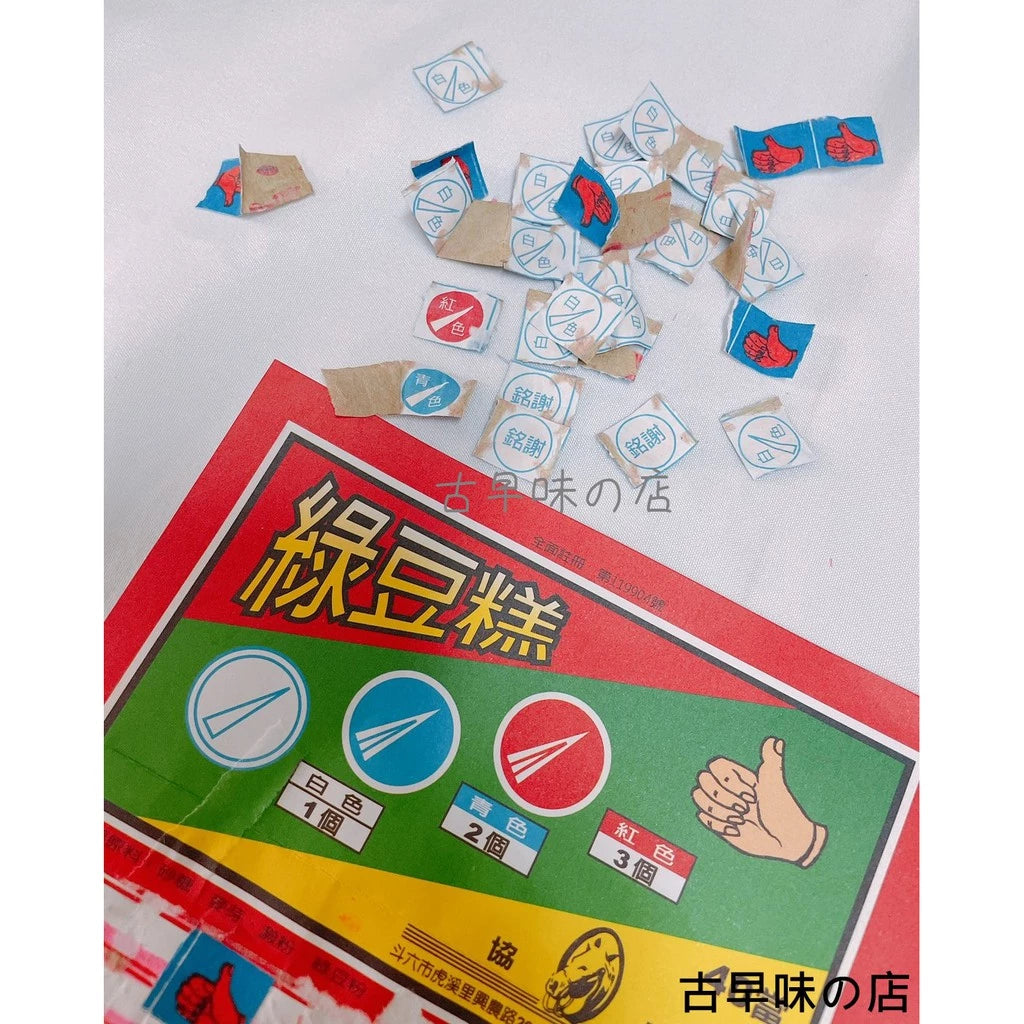 柑仔店 綠豆糕抽抽樂 綠豆糕 抽抽樂 40當綠豆糕
