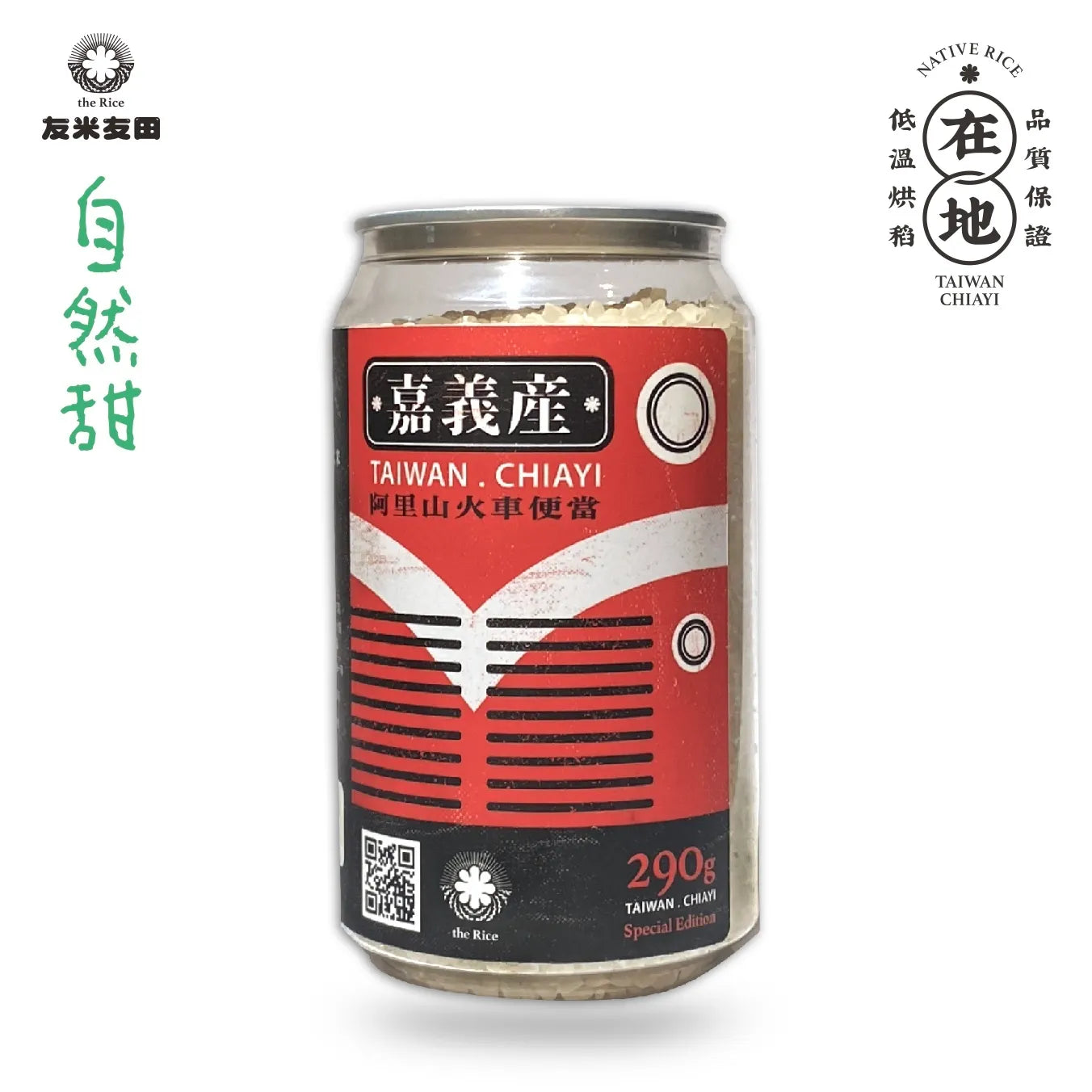 友米友田 國民米|嘉義產阿里山火車便當米mini罐|台南11號 (290g)