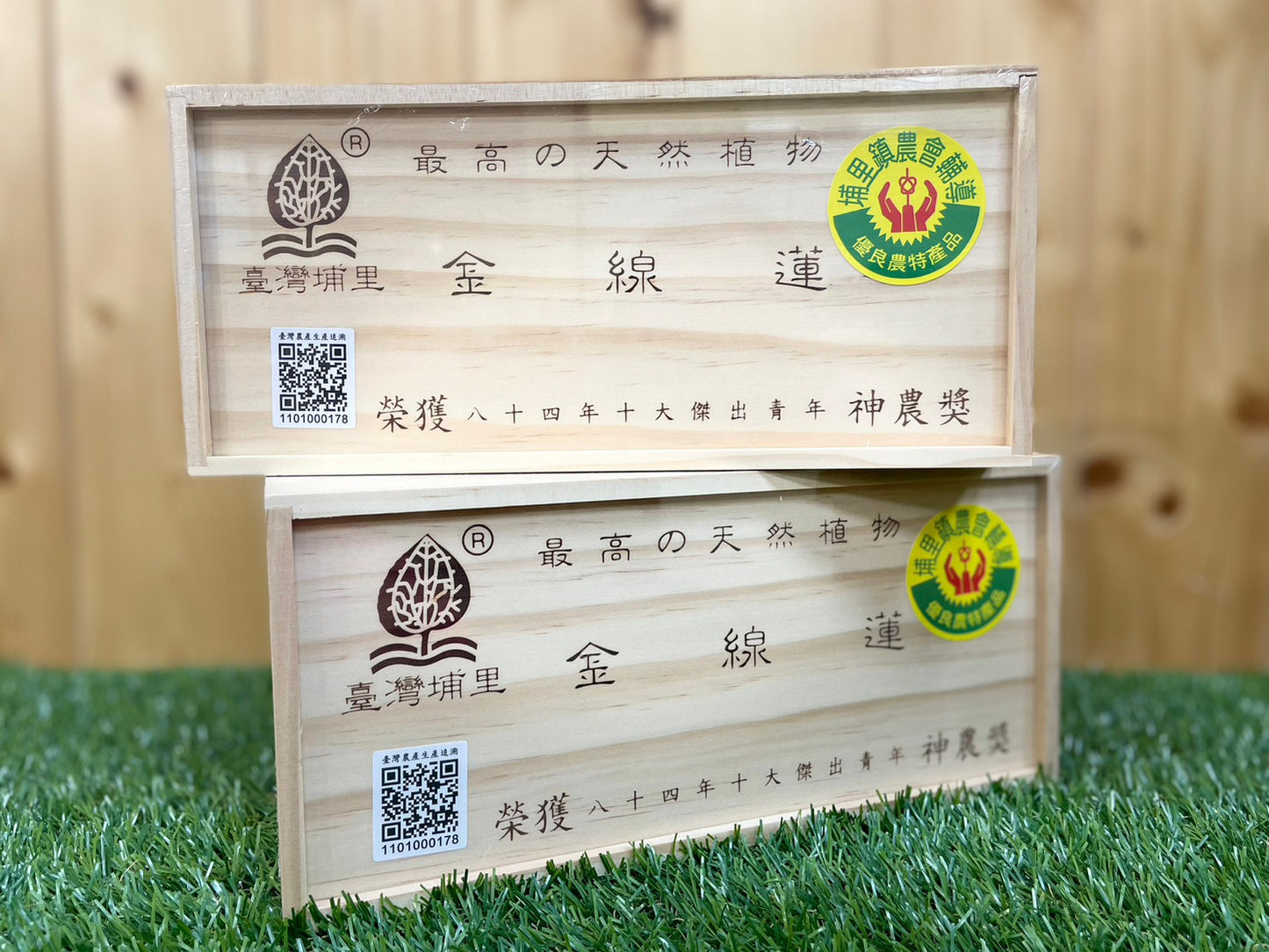 埔里鎮農會 金線蓮茶包