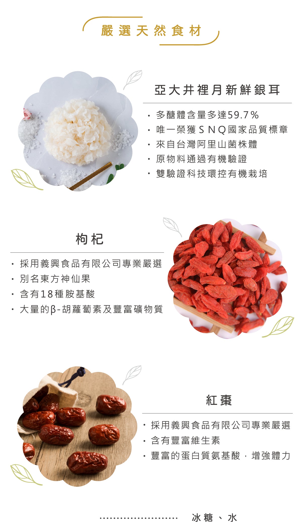 谷溜谷溜 彤顏(6入薏仁)(禮盒裝)