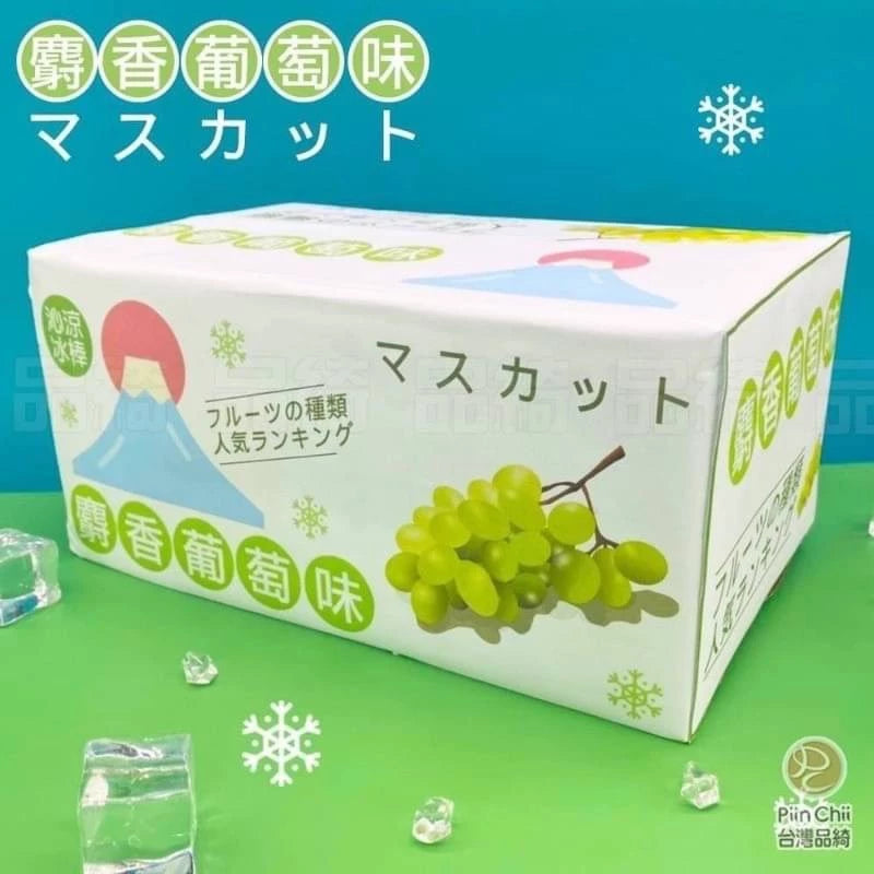超夯 麝香葡萄/埔里百香果(85g*30支)