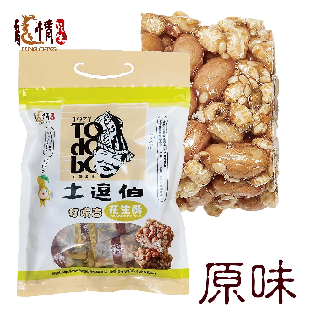 【龍情】土逗伯壹口酥-花生原味(240g*包)