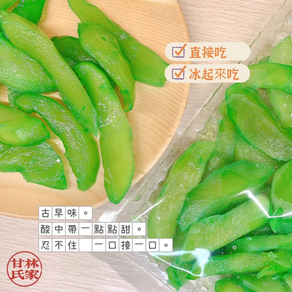 《你家隔壁的柑仔店》蜜餞 芒果青 脆芒果 檨仔青 青芒果 情人果 蜜餞 剉冰 冰品配料(150g*包)