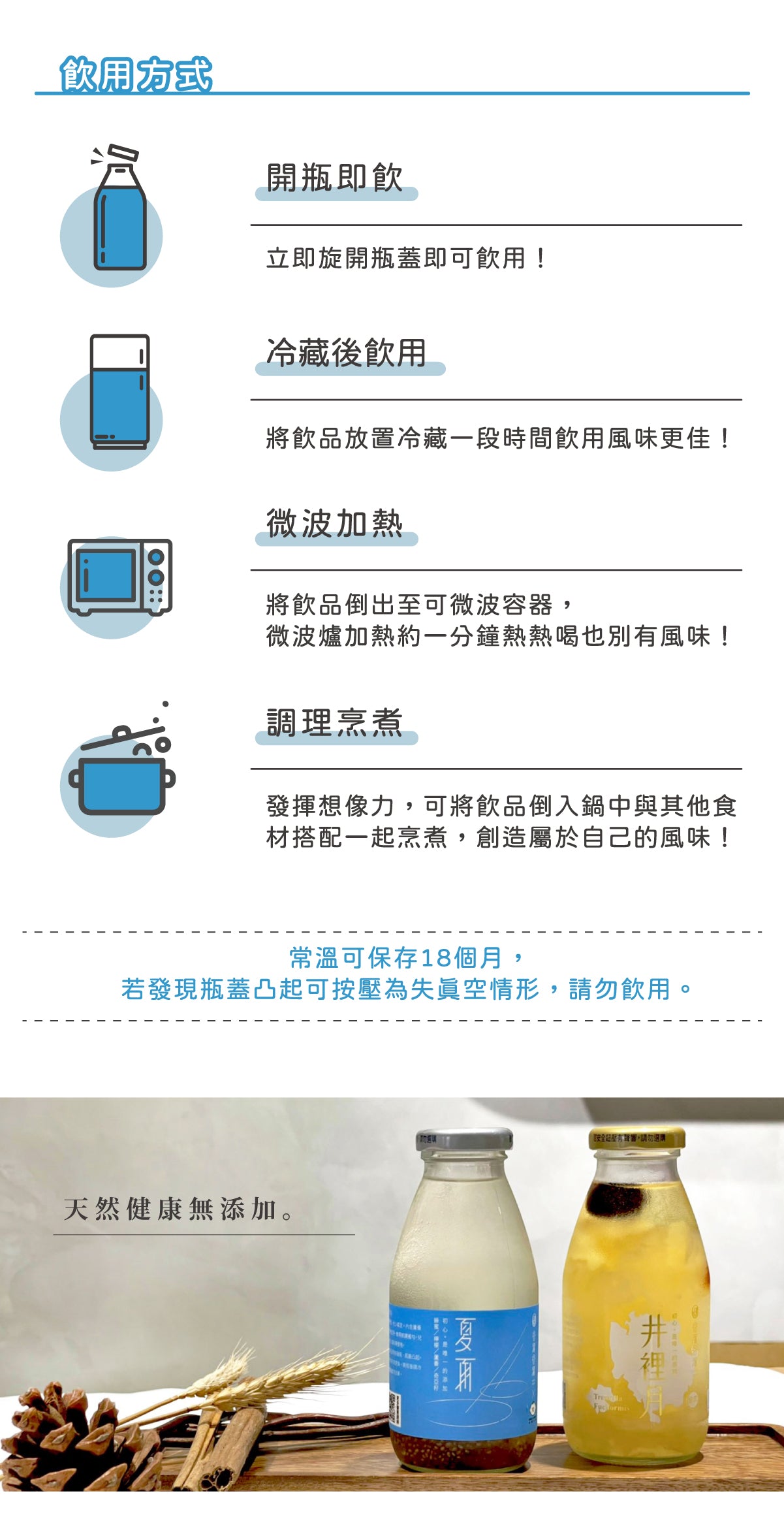 谷溜谷溜 夏雨(6入蜂蜜檸檬蘆薈奇亞籽)(禮盒裝)