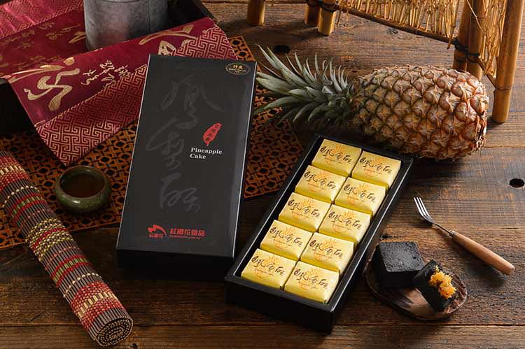 紅櫻花 竹炭鳳梨酥禮盒 (10入/盒)