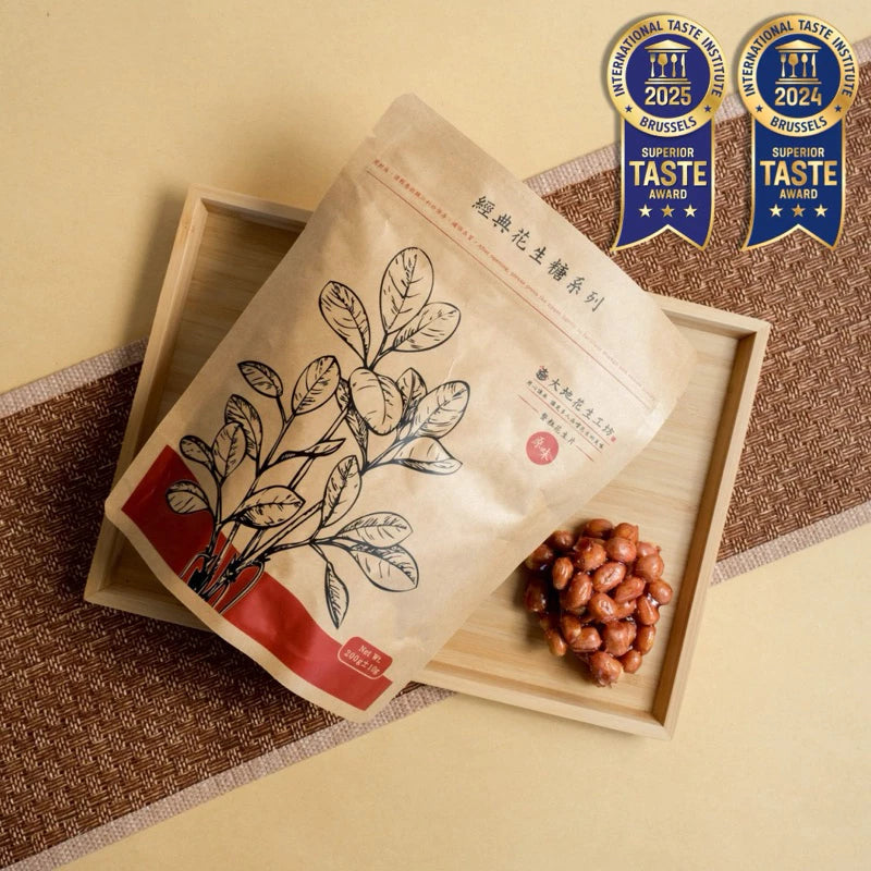 【大地花生工坊】花生糖經典之作|整粒花生片 經典花生糖 200g/袋|ITI 2024、2025國際風味絕佳3星大獎