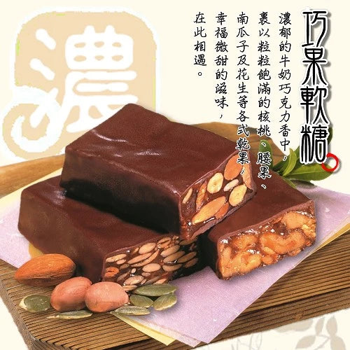 【龍情】巧果禮盒(軟質)(15入*盒)