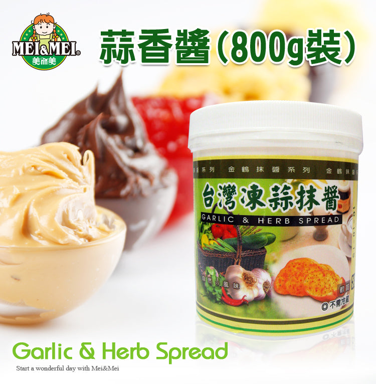 美而美 常溫商品 系列 Mei & Mei Products