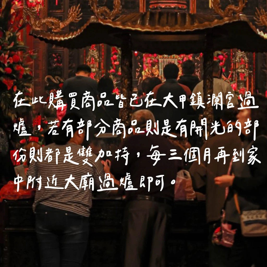 【聚寶閣】媽祖賜福平安五色線(黃色、紅色、深紫色) 手繩 五行 招財 開運 避邪 招人緣 好運 風水 五色繩