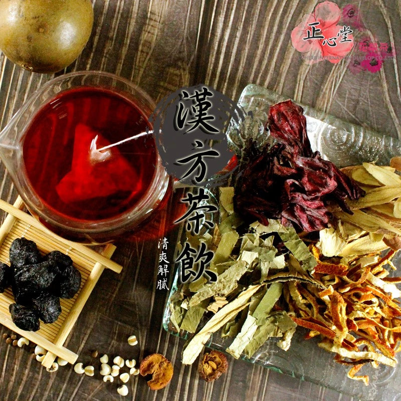 【正心堂】烏梅濕濕茶 15入