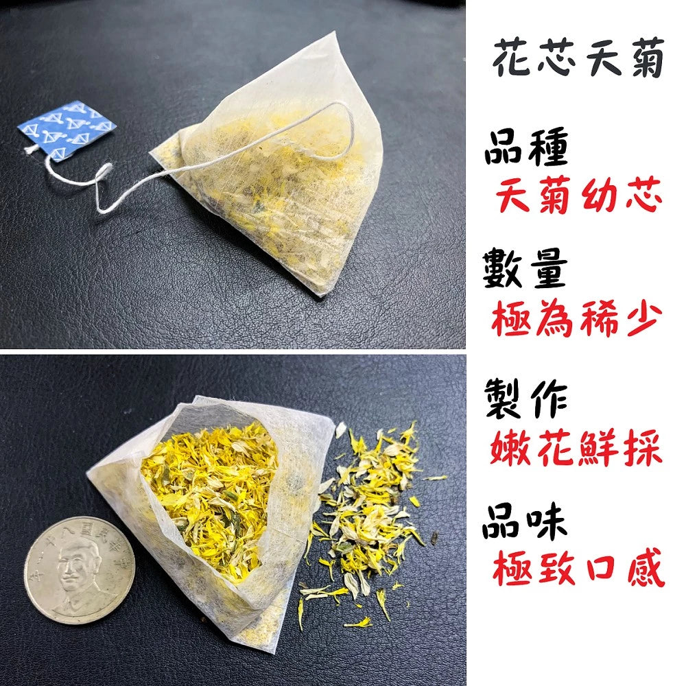 八味養生鋪 無毒菊花系列