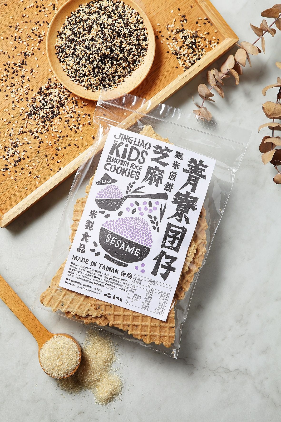 菁寮囝仔商店 糙米煎餅全素可吃(90g*包)