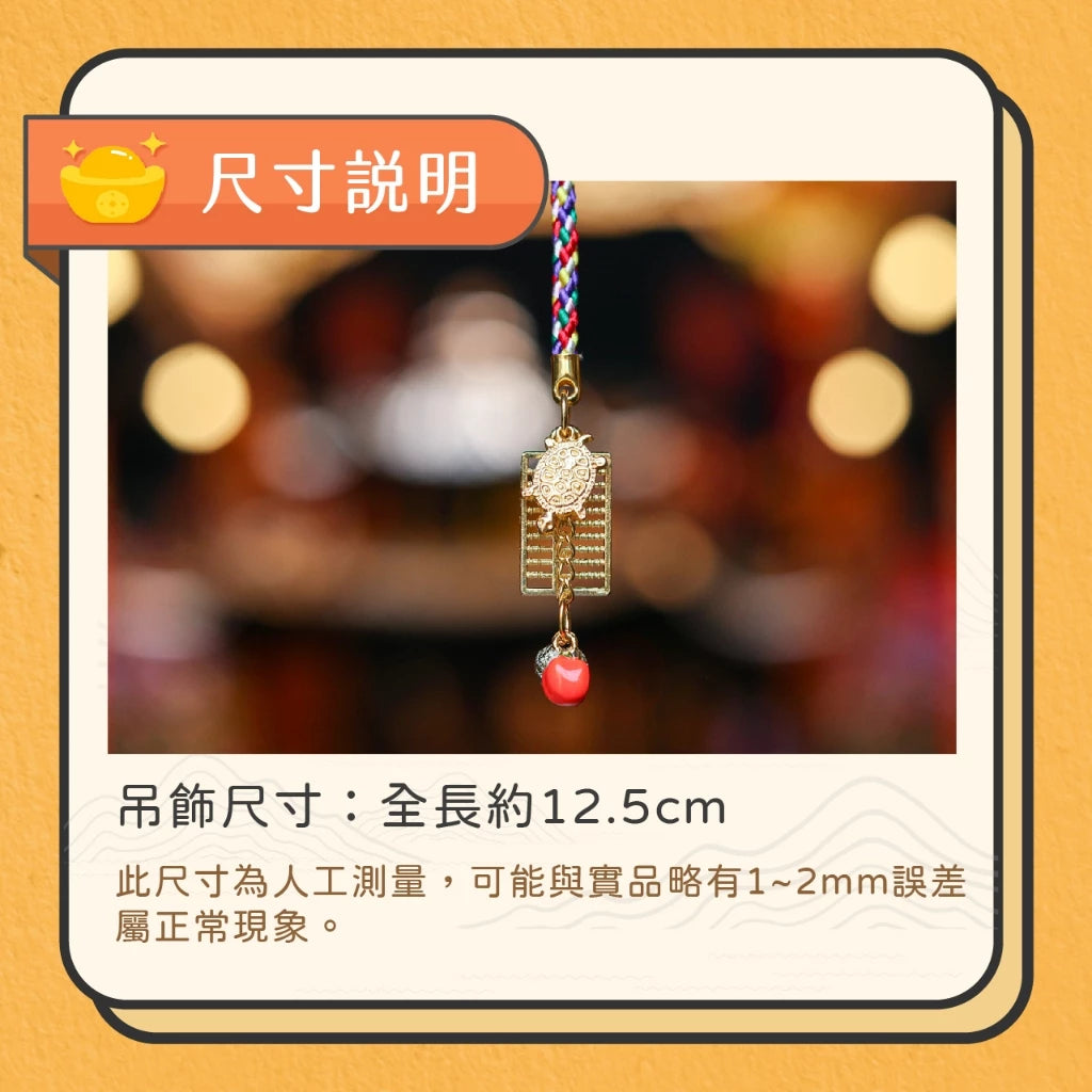 【聚寶閣】好柿花生吊飾 開運(1入)