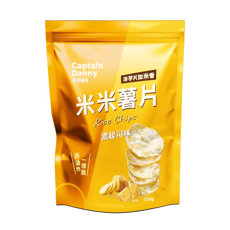 丹尼船長 非油炸米的洋芋片 濃起司味 (植物五辛素)(120g*包)