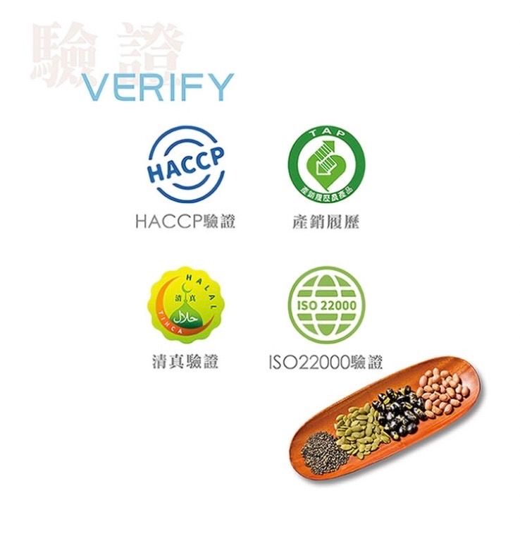 華珍-綜合煎餅7入休閒包