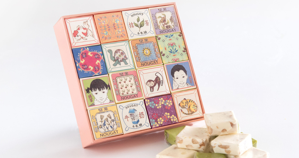 大倉久和 The Nine|牛軋糖精裝版禮盒|32入