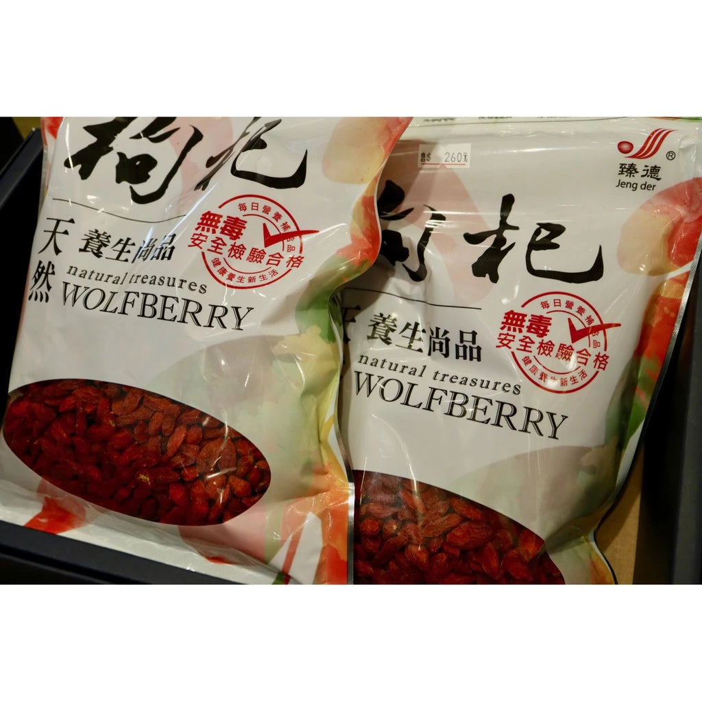 【澎玉191】枸杞 (600g)