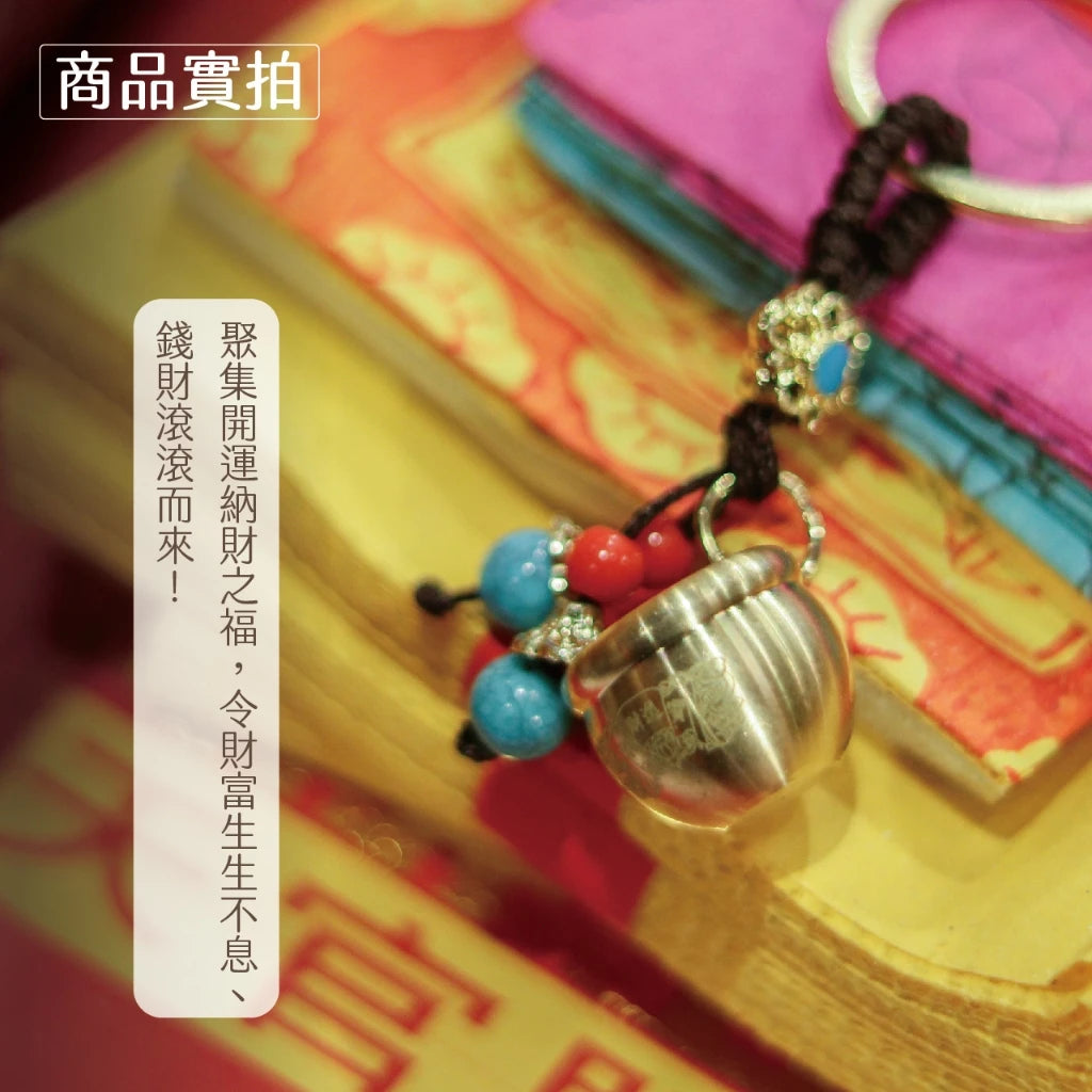 【聚寶閣】招財進寶-開運聚寶盆吊飾(1入)
