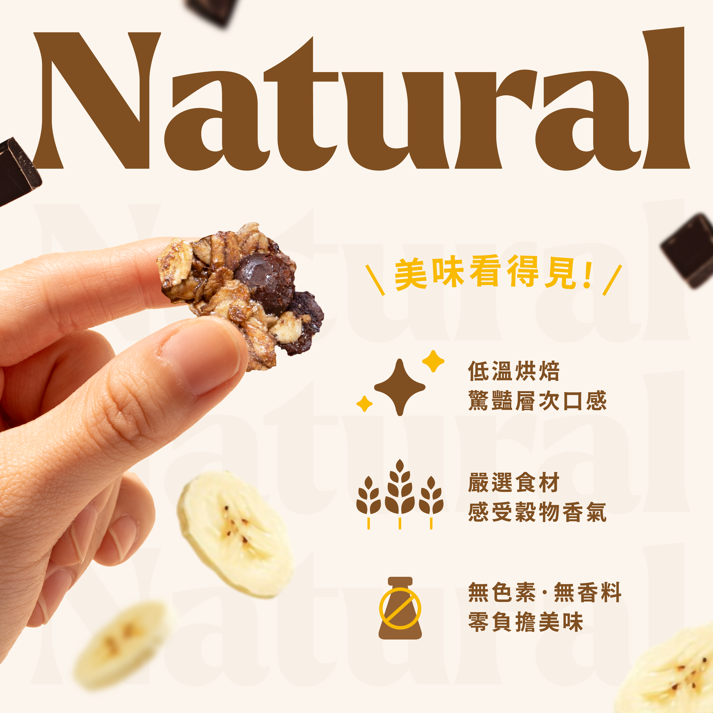 蕎拉燕麥【The Chala】香蕉可可榖食(150g*包)