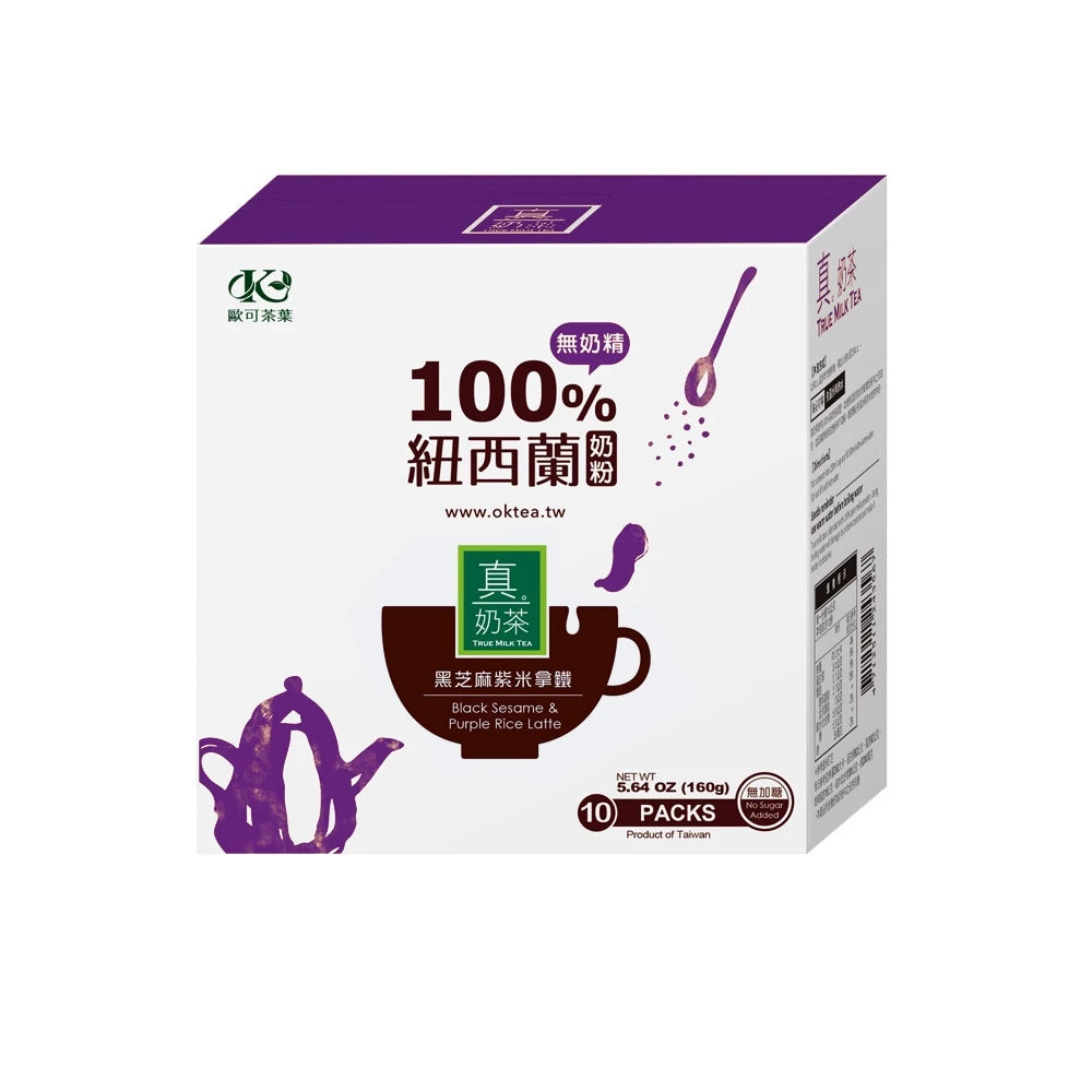 歐可茶葉 真奶茶 A13黑芝麻紫米拿鐵無加糖款(10包/盒)