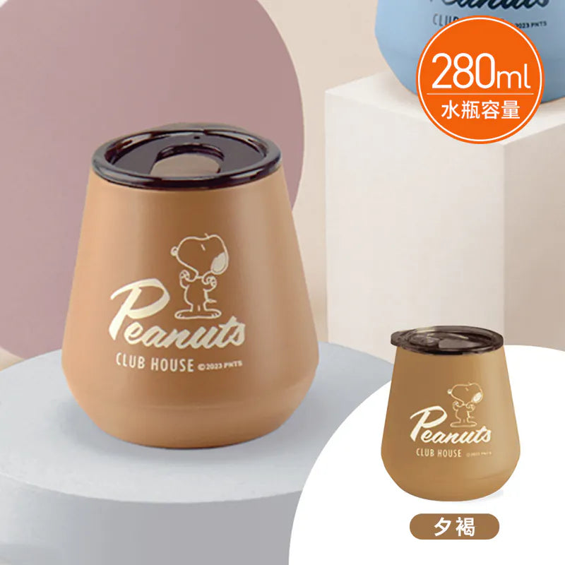 史努比 莫蘭迪色真空保溫隨行不銹鋼304山型杯280ML 顏色: 夕褐(1入)