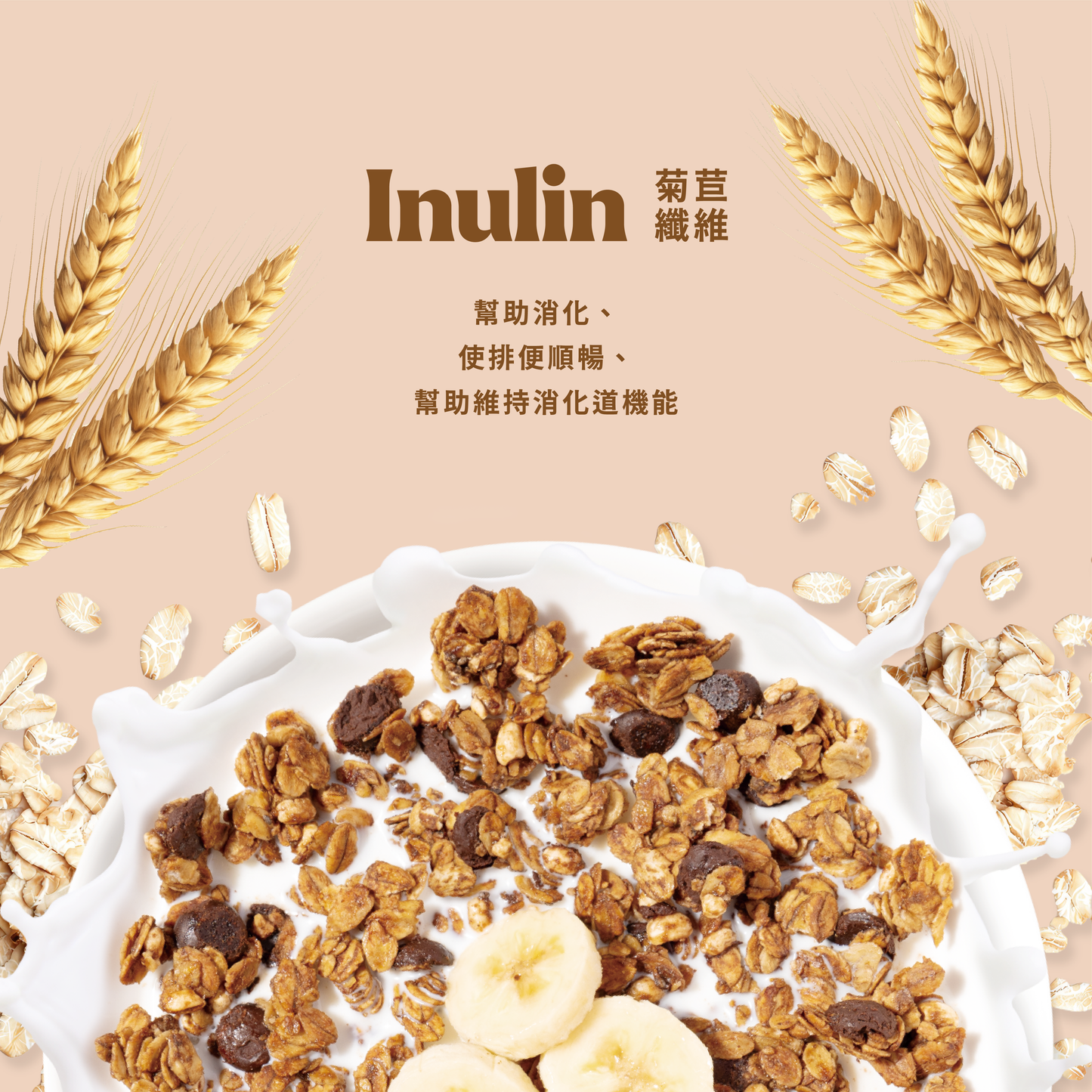 蕎拉燕麥【The Chala】香蕉可可榖食(150g*包)