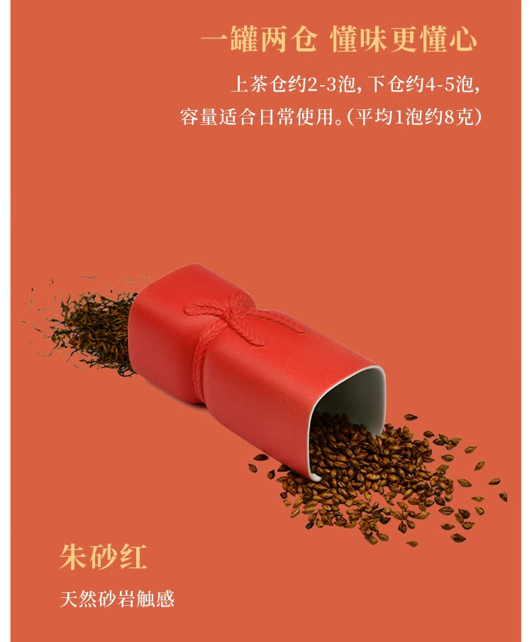 故宮宮廷文化 | 四合如意茶具 一壺一杯 便攜茶杯