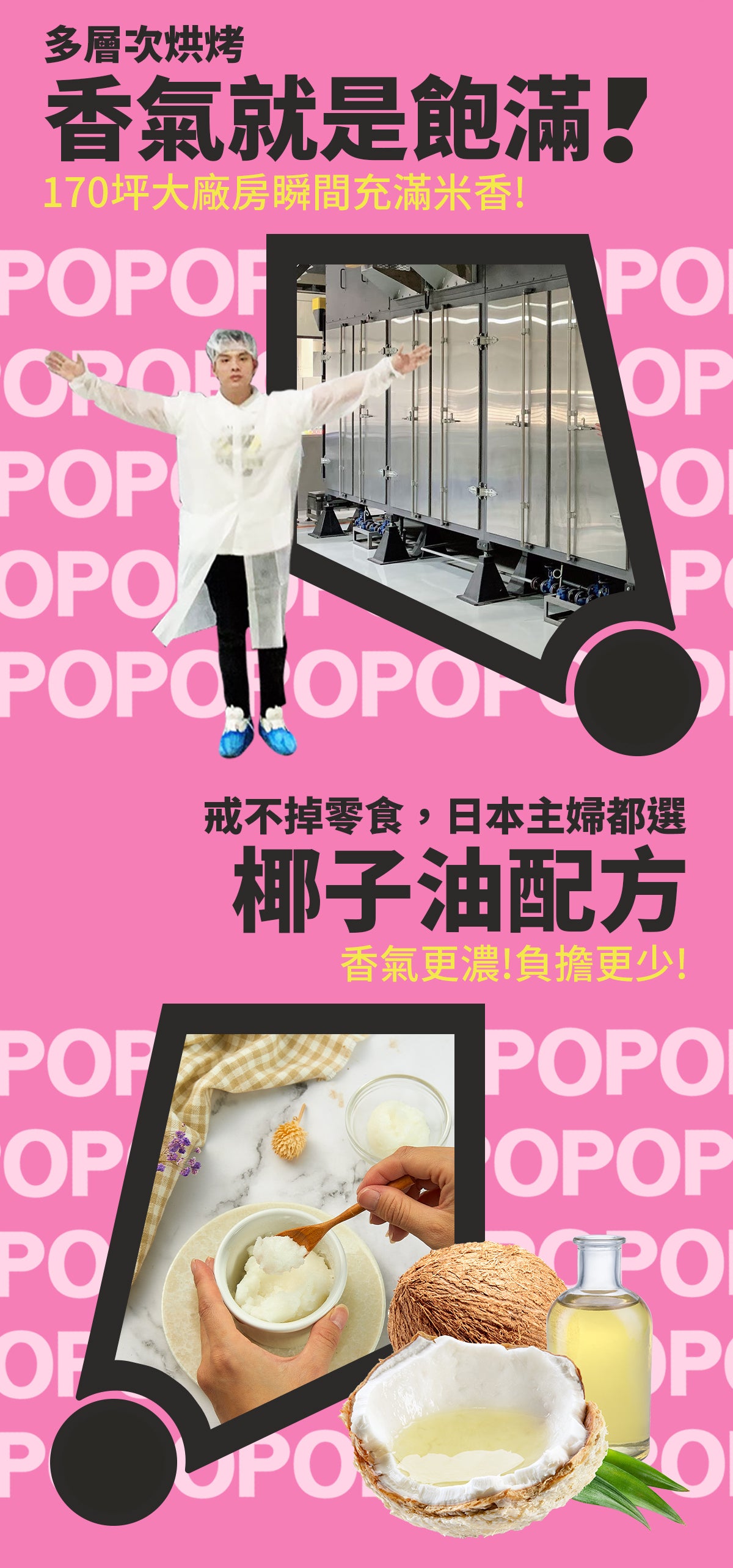 丹尼船長 米米花 草莓煉乳味(奶素)(100g*包)