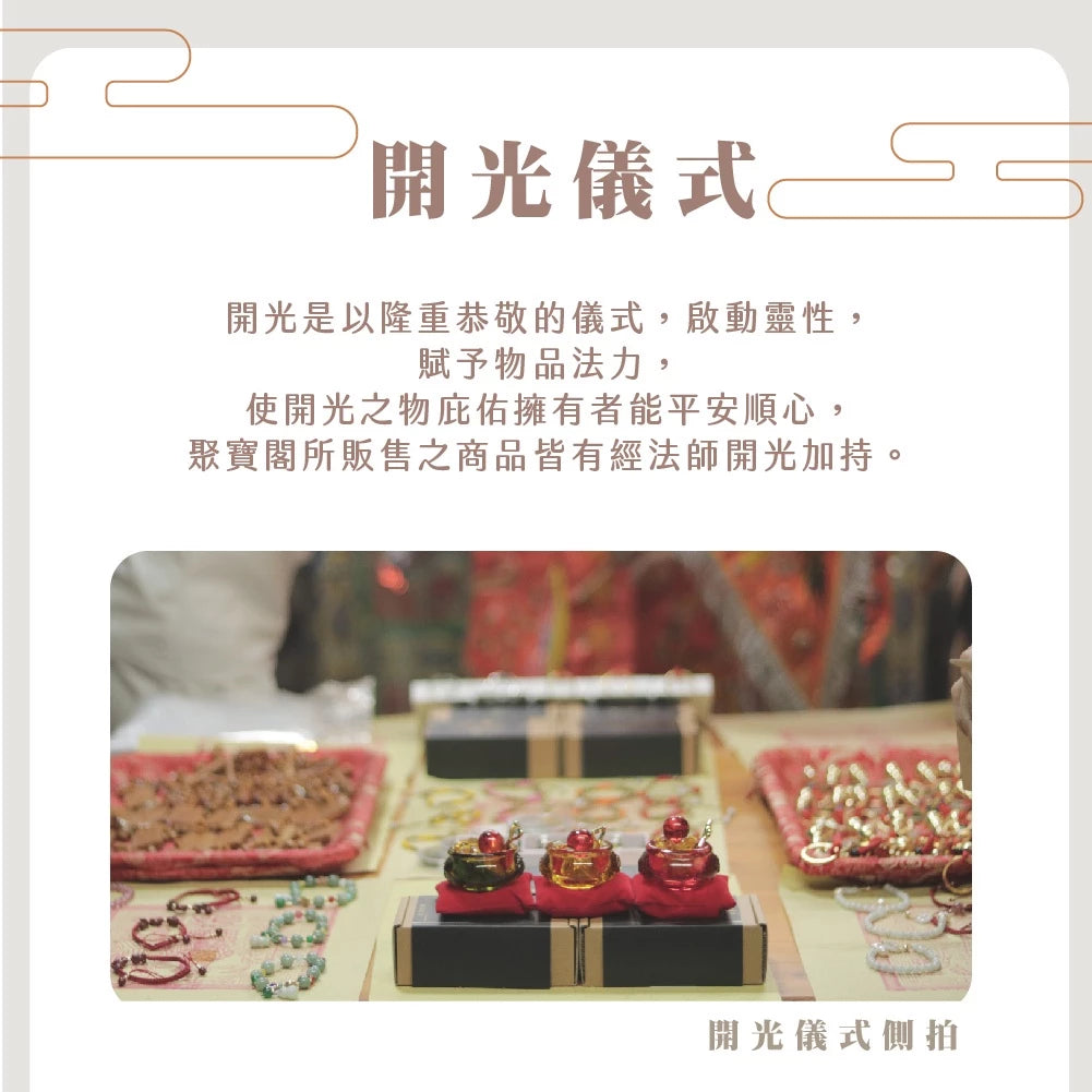 【鎮瀾宮】開車大吉金平安金吊飾|擋車關 避邪保平安(1入)