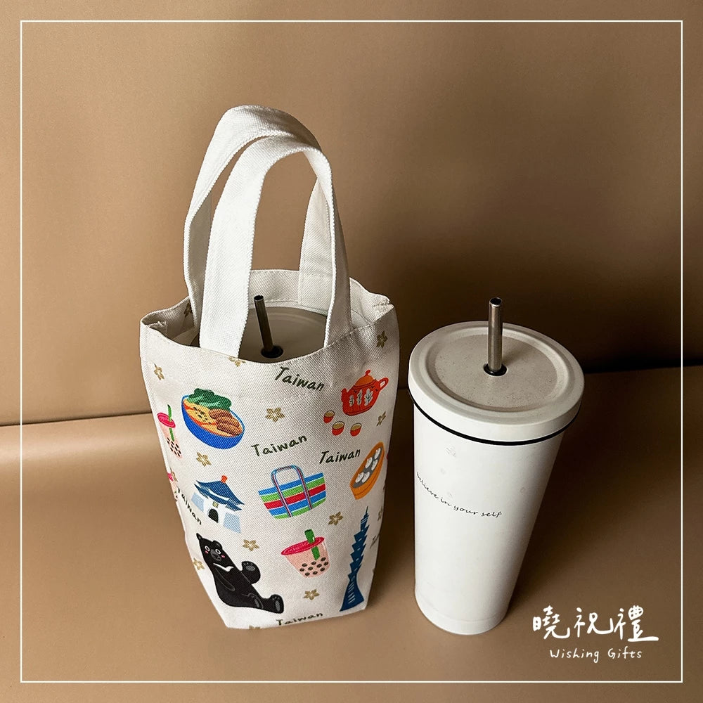 曉祝禮 【送給外國朋友】台灣 紀念品 臺灣 伴手禮 禮品 禮物 觀光禮品 杯袋 飲料杯袋 冰壩杯袋 保溫杯袋 水壺袋(1入)