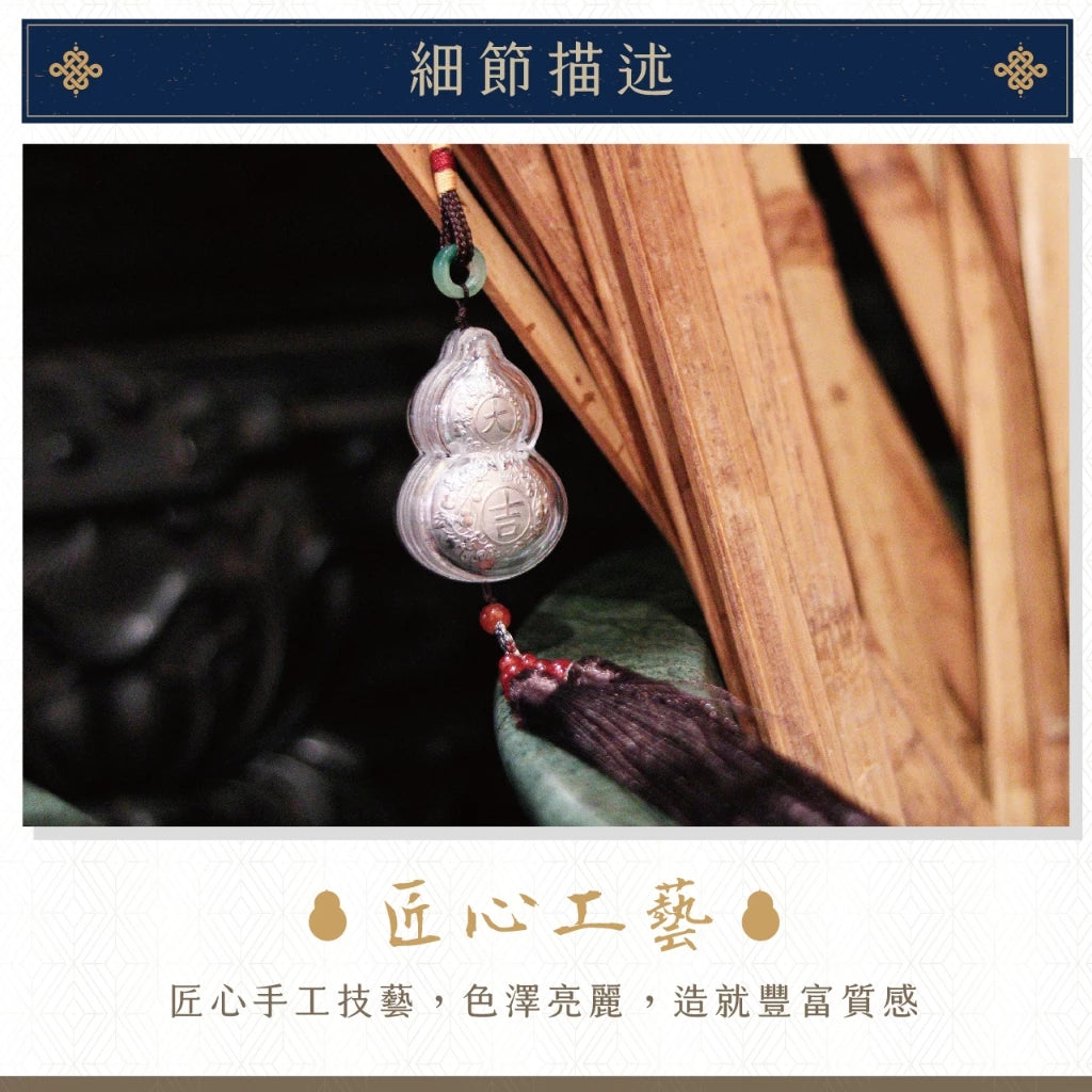 【聚寶閣】大吉大利足銀福祿平安車掛 擋車關 行車安全(1入)
