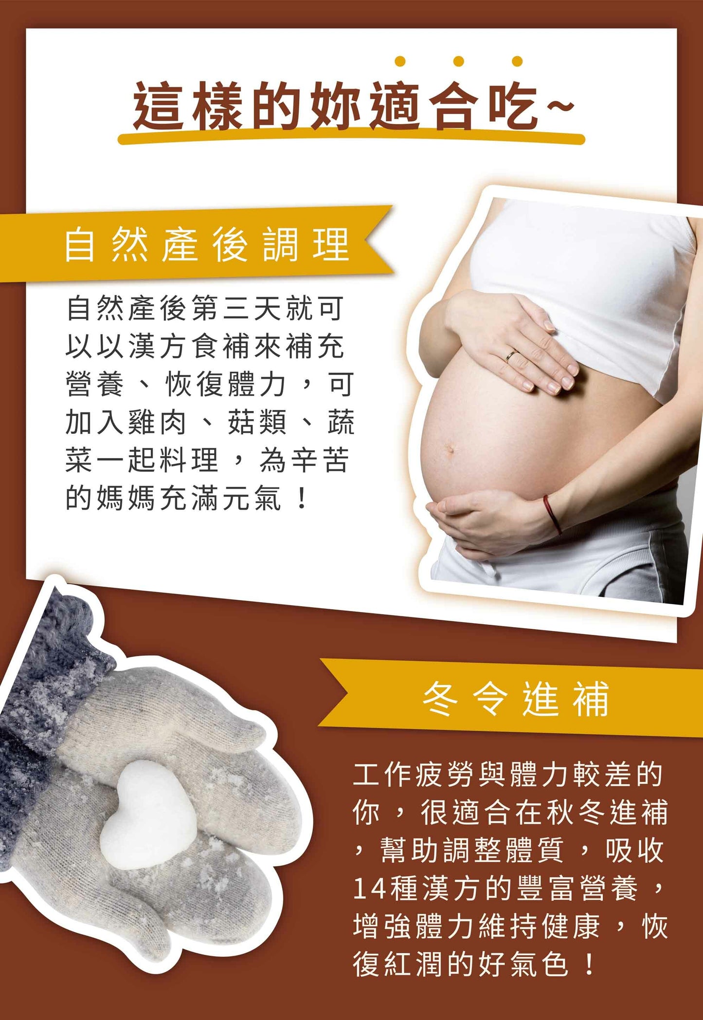 新譯漢方 九蒸九曬十全雞|藥膳養生料理包 See In Herb BODY HEALING HERBAL SOUP(60g/100g)