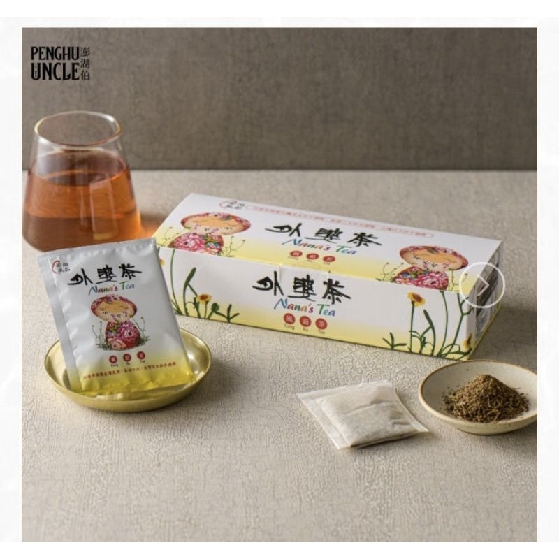 澎湖伯 外婆茶 茶包(10入*盒)