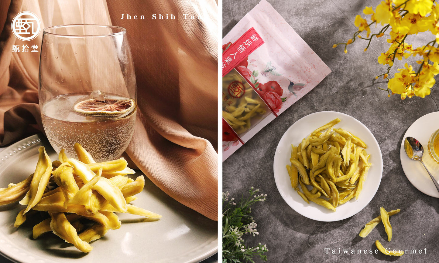 甄拾堂 果乾蜜餞系列 Zen10 Dried Fruit Preserves