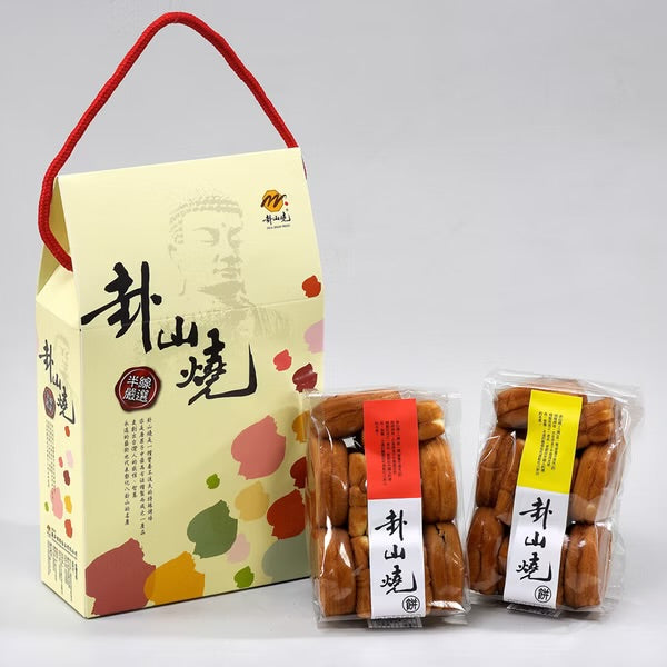 彰化掛山燒 卦山燒餅手提禮盒系列 KUASAN YAKI (2包入/盒、10入/包)