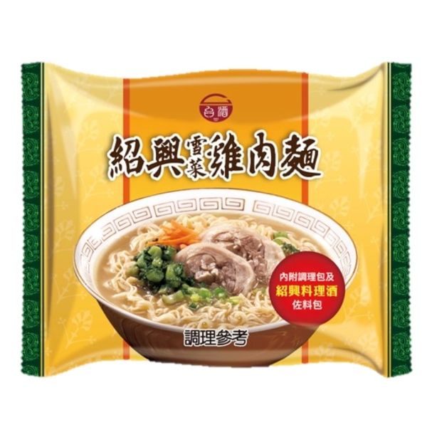 🈹檔期促銷 | 鴨血+滿漢+味味一品+台酒 大集合 ~ 【TTL 台酒】紹興雪菜雞肉麵-袋裝(195gx3入)
