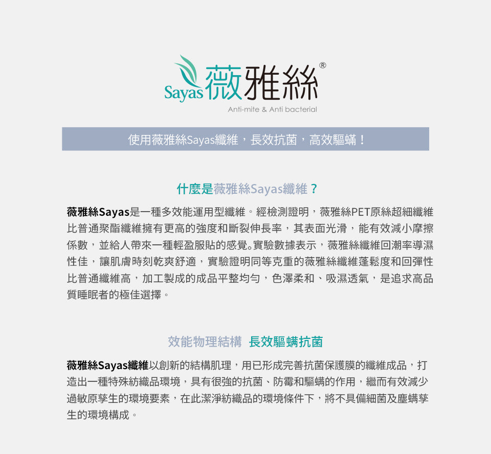 HOYACASAx史努比聯名系列-史努比太空漫步抗菌天絲涼被被60S (150x180cm)